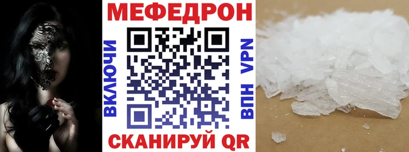 Все наркотики Новая Ляля COCAIN Каннабис Меф мяу мяу АМФ ГАШИШ