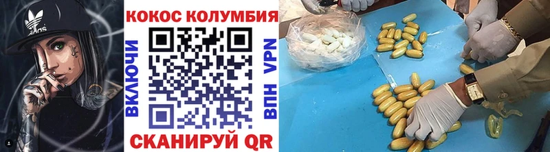 MEGA зеркало  Новая Ляля  Cocaine 98% 