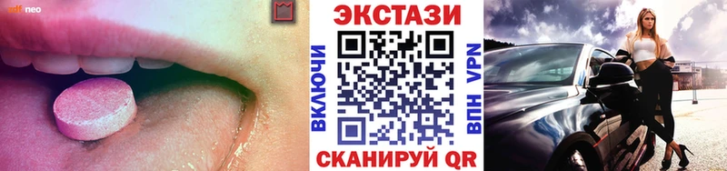 hydra вход  Новая Ляля  Экстази круглые 
