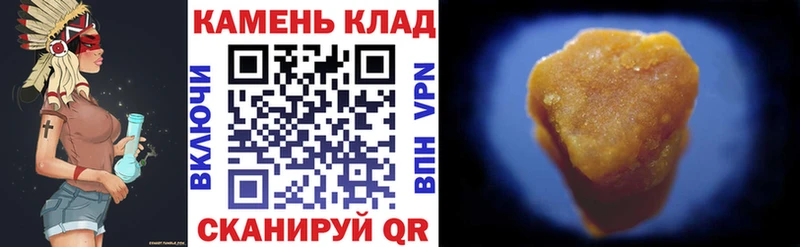 shop состав  купить закладку  Новая Ляля  Гашиш 40% ТГК 