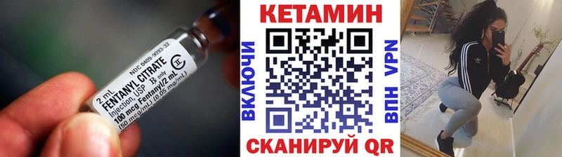 Кетамин ketamine  Новая Ляля 