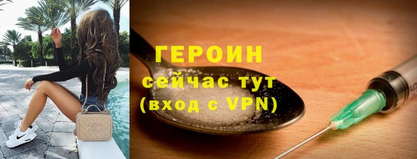 СК Армянск