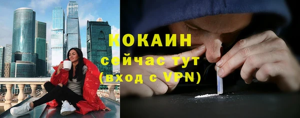 СК Армянск