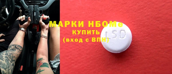меф VHQ Арсеньев