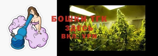 меф VHQ Арсеньев