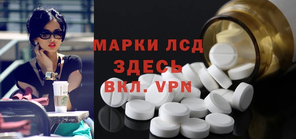 меф VHQ Арсеньев