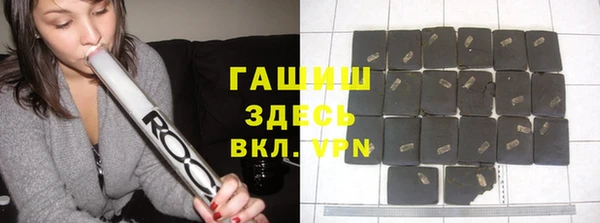 меф VHQ Арсеньев