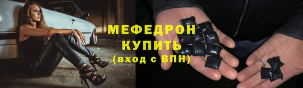 меф VHQ Арсеньев