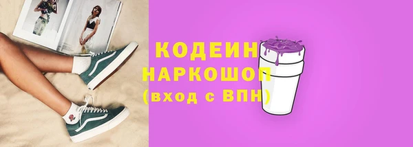 бутират Снежногорск