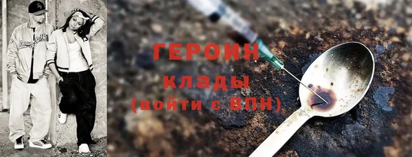 СК Армянск