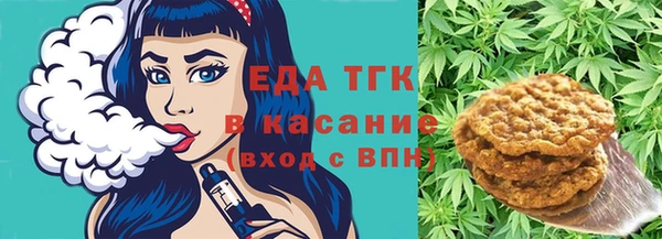 меф VHQ Арсеньев
