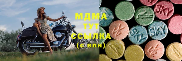 mdma Аркадак