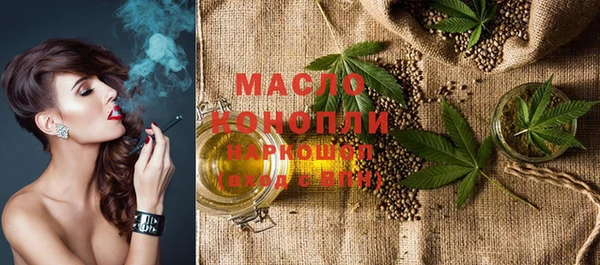 меф VHQ Слюдянка