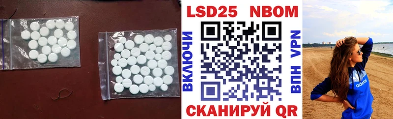 Лсд 25 экстази кислота даркнет сайт Новая Ляля