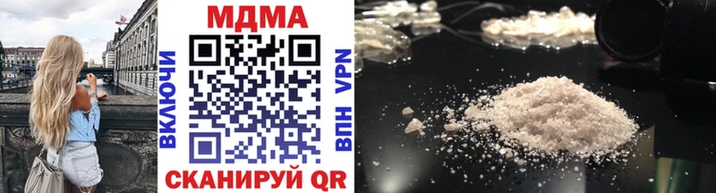 МДМА VHQ  Новая Ляля 