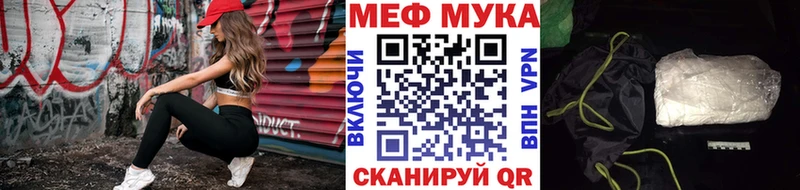 МЕФ мяу мяу  где купить наркоту  кракен как зайти  Новая Ляля 