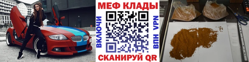 Мефедрон  Новая Ляля