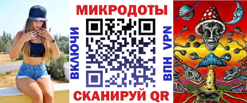 Галлюциногенные грибы ЛСД наркотики Новая Ляля